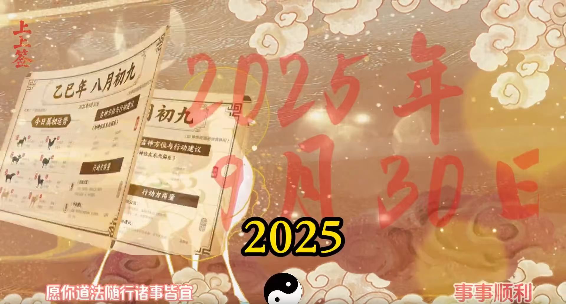 一键生成老黄历升级版视频-创课AI工作流