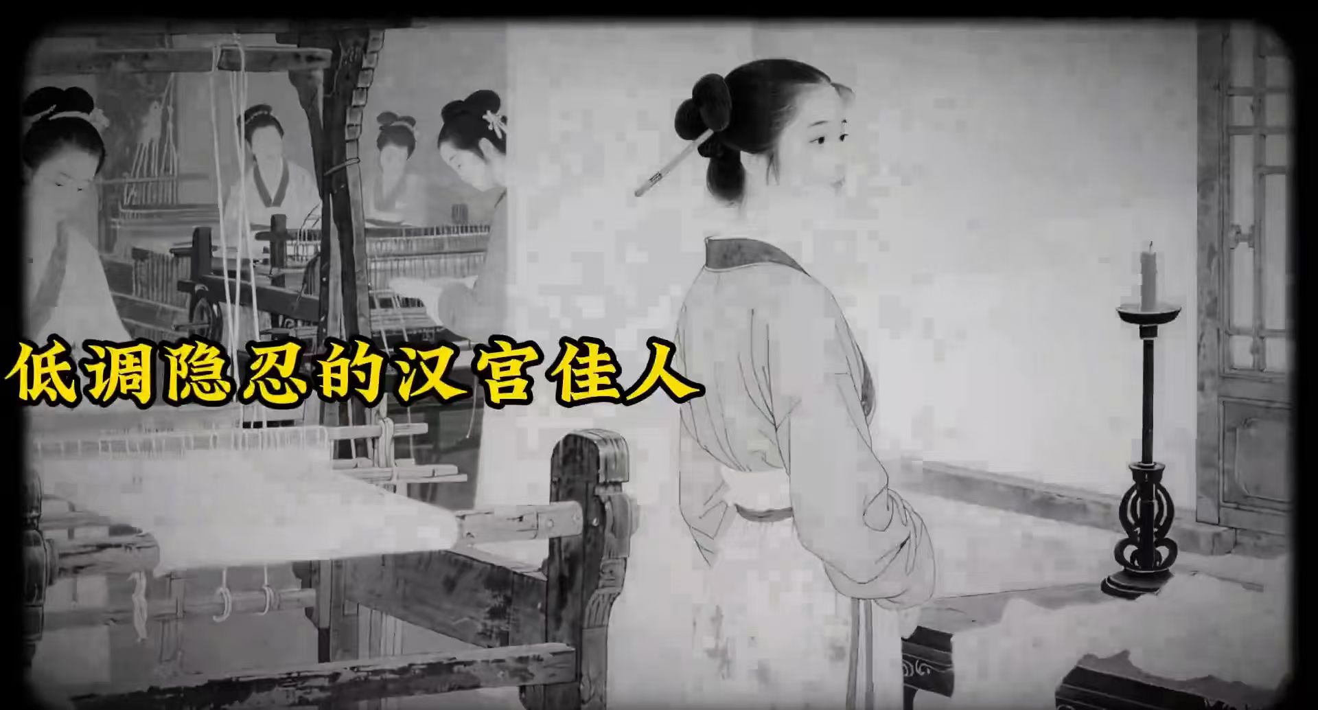 历史人物的一生优化版视频-创课AI工作流